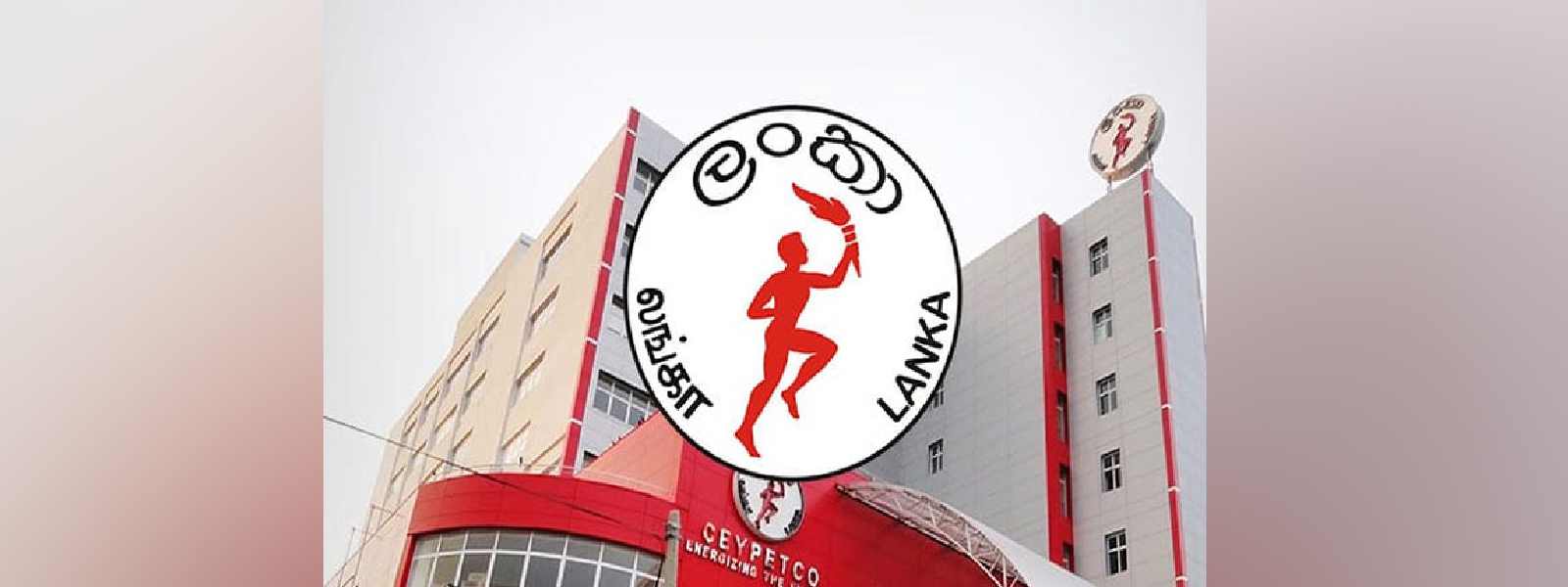 බොරතෙල් රැගත් නෞකාවක් 11වැනිදා දිවයිනට